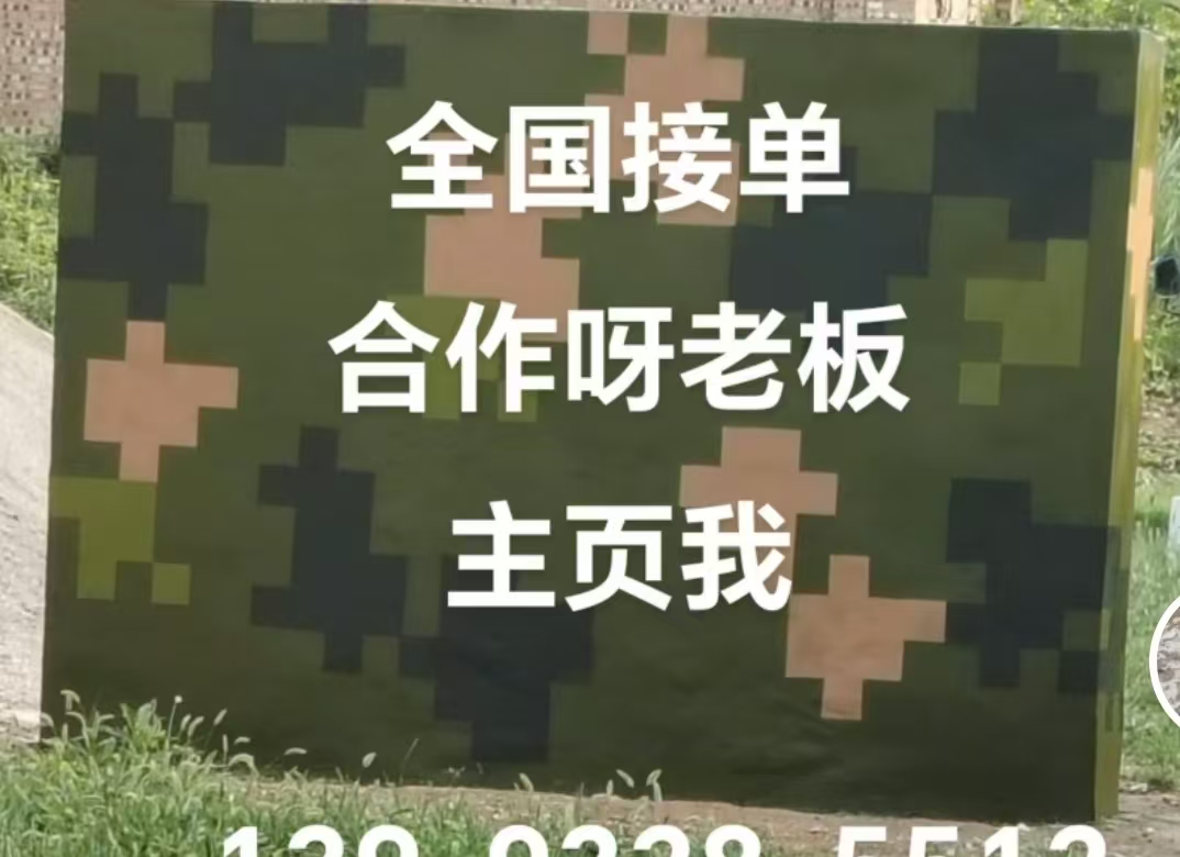 安徽迷彩色 迷彩墙面喷涂工艺流程