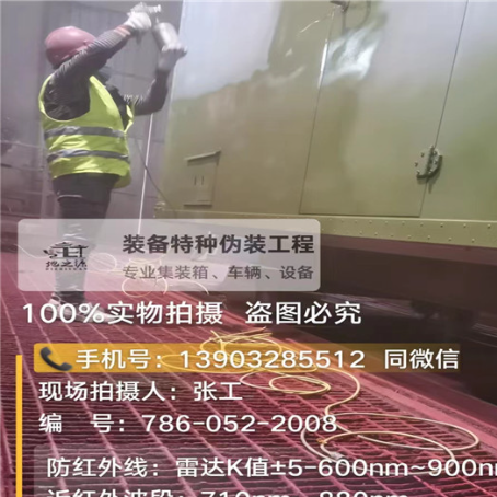 安徽外墙迷彩漆是专为户外墙体设计